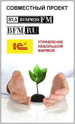       1:   www.bfm.ru.    - FM   1ѻ     !